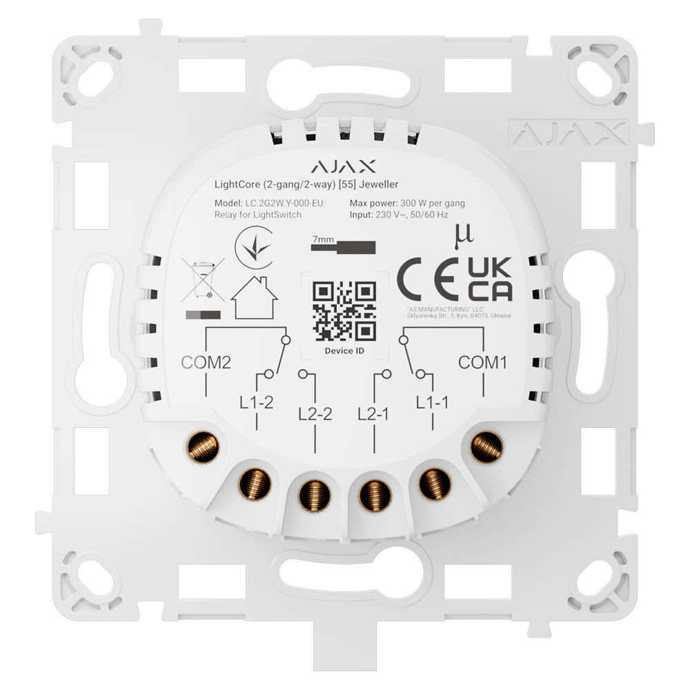 AJ-LIGHTCORE-2G2W - Image 2